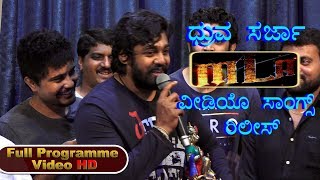 Dhruva Sarja Release MLA Movie video Songs With Olle Huduga Pratham|Sonal |Vikram Subramanya|Mourya|