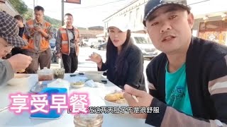 和木公千里之外来相会，满满的友情【王牛牛自驾游】