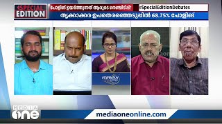 'ഇവിടെ ജാതി, മതം, സമുദായം എന്നിവരില്ലാത്തവർ ആരാണുള്ളത്'