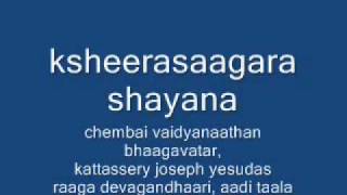 ksherasagara shayana - chembai and yesudas - 1/2