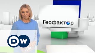 Геофактор: Дело об убийстве Немцова - слово взял бундестаг (05.03.2015)