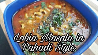 Lobia masala recipe in pahadi style | Black eyed peas masala recipe