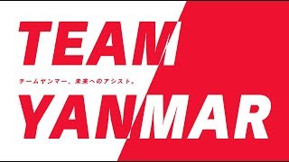 TEAM YANMAR 事務系社員動画