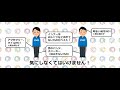 イベントスタッフの服装（基本ver.）岡山県のイベント会社【倉敷エンターテイメント】スタッフ研修動画