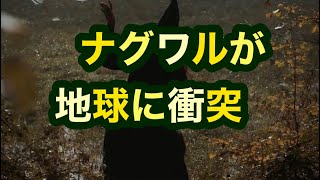 【UFOを激写】最後の語り部 (SF洋書おすすめ) 泰時の蛙。成田空港はお寺で羽田空港は神社。インドで砂にはまるフェラーリを牛が救出【空の異変】インディアナにアリゾナにアフリカ。