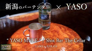 YASO in BAR #15 - Shot Bar The Cellar \