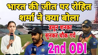 भारत की जीत के एल राहुल / India Ki Jeet KL Rahul / News24 Champion
