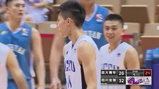 【2018 海峽盃】政治大學 vs 四川金強｜大學男子組｜完整賽事｜福斯電視台轉播｜第二節｜33：41