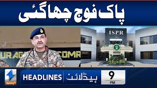 Pakistan Army Latest News | Headlines 9 PM | 12 Dec 2023 | Khyber News | KA1S