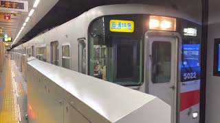 山陽電鉄 本線 阪神電車 本線 5000系 5022F 発車 神戸三宮駅