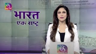 Mudda Aapka: India: One Nation | 17 February, 2022