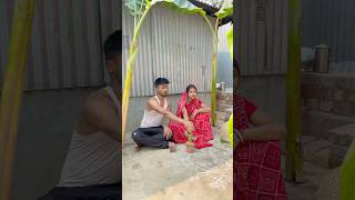 আজ থেকে শপথ করছি আর কোনদিন ঝগড়া করবো না। 😂🤣#comedy