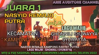 JUARA 1 NASYID REMAJA PUTRA ||  KEC KAMPUNG RAKYAT || MTQ NASIONAL  KAB LABUSEL 2022 (LAGU WAJIB)