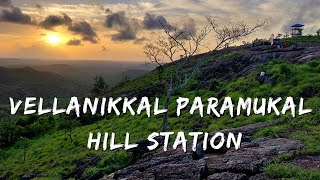 Vellanikkal paramukal hill station | Mini Ponmudi #keralatourism #ponmudi #trivandrum #hills