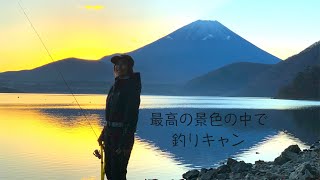 浩庵キャンプ場🏕紹介＆釣りキャンで朝食調達🎣