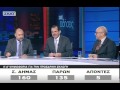 Η μάχη της Προεδρικής εκλογής 17 12 2014