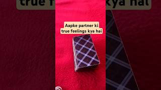 Aapke partner ki true feelings kya hai ❤CURRENT FEELINGS OF YOUR PARTNER ❤#deeplovequotes