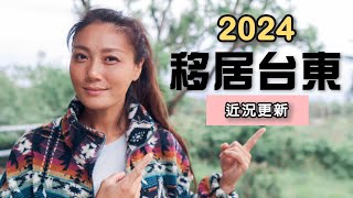 2024挑戰｜最近的生活｜深入對話｜葛蕾蒂斯Gladys Fit Life