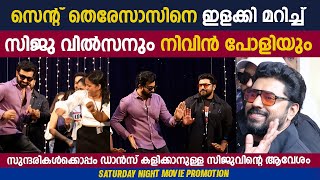 നിവിൻ പോളിക്ക് സ്റ്റെപ്പ് പറഞ്ഞുകൊടുത്ത് സിജു വിൽ‌സൺ | Nivin Pauly | St. Teresa's College | Malavika