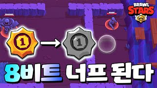 긴급 밸런스 패치 진행됩니다! (업데이트 미리보기) [브롤스타즈-Brawl Stars] [June]