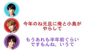 関バリ「4月からの新生活　そろそろ慣れて来た？」