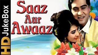Saaz Aur Awaaz 1966 | Full Video Songs Jukebox | Joy Mukherjee, Saira Banu