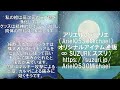 【有料級】自分の感情が相手を変える 大天使ミカエルのメッセージ№40 スピリチュアル 宇宙 開運