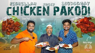 Juicy Chicken Pakodi And Liver Fry With @FoodWalaOfficial  5monkeys Food | Guntur Food Tour