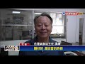 驚奇 花蓮天空出現彩色雲 彷彿棉花糖－民視新聞