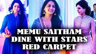 Stars Red Carpet Photos At Memu Saitham | images | Stills | Full Video - Gulte.com