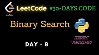 Binary Search Leetcode | Python | Hindi | October Leetcode Challenge | Day 8