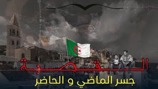 أجواء خيالية في القصبة عروس بني مزغنة🇩🇿🕊⚓️