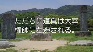 「田辺聖子の小倉百人一首」44