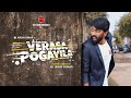 VERASA POGAYILA |  Short Film | SEE SAW