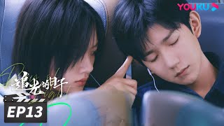 ENGSUB【FULL】追光的日子 Ray of Light EP13 | 郭京飞开启青春救赎之路 | 郭京飞/任敏/王源 | 青春励志片 | 优酷华语剧场