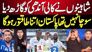 Indian Media shocked on Pakistan destroyed West Indies in 3 days in 1st test | Pak vs WI highlights.