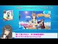 【艦これアーケード】8月8日告知内容