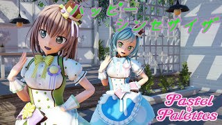 【MMDバンドリ】大和麻弥＆氷川日菜『ハッピーシンセサイザ（Vo 前島亜美＆上坂すみれ）』