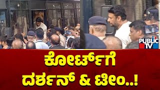 Challenging Star Darshan Arrives At Court | Public TV