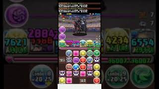 パズドラ 7周年記念クエスト 上級者向け Lv25