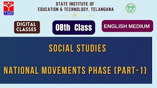 SIET 08th Class ||  SOCIAL STUDIES (EM) - NATIONAL MOVEMENTS PHASE (PART-1)  || T-SAT