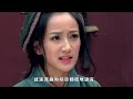 【eng sub】双后夺嫡 40 皇帝为牵制前朝重臣而立双后 秦岚 与 佘诗曼 同为皇后为了生嫡子夺太子之位手段尽出 佘诗曼竟不惜委身亲王参与谋反自立为王