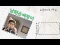 크큭티비 코미디세상만사 남편은베짱이 유재석의 고등학교 동창 이병진 kbs 980116 방송