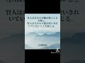 仕事に効く名言・格言