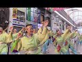 新・もみさんぽ　第70回よさこい祭り（梼原）【高知県高知市】（令和5年・2023）