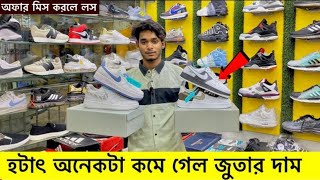 এখানে অর্দেক দামে জুতা পাবেন  Sneakers Price In Bangladesh 2024| Buy Best New sneakersShoes