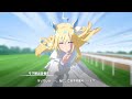 🌅朝活552日目【 ウマ娘】