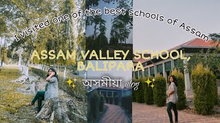 ASSAM VALLEY SCHOOL 🏫 // Top 10 schools of Assam | অসমীয়া ভলগ |