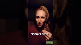 מחושך לאור, הסרטון המלא... (שיטת הפירמידה ההפוכה)