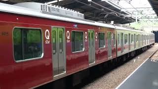 東急5000系4115F 各駅停車川越市行き弥生台発車